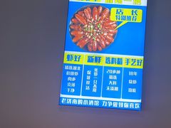 -四禧精酿铜锅涮肉·烧烤工场(大明湖店)