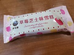 -全家便利店(兴贤路二店)