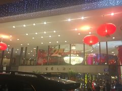 -深圳富临大酒店