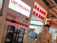 -东门口·新式老北京火锅(河西龙湖天街店)