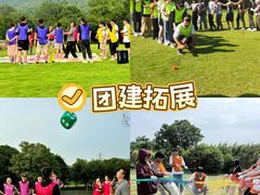 -栖露营camping·天幕烧烤·团建拓展·采摘营地