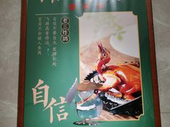 -稻香酒家·33年老字号·港式粤菜(富邦中心店)