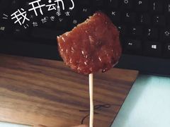 -霁月台现烤猪肉脯(万达茂店)