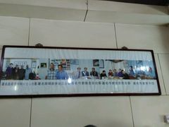 android_upload_pic-天发芽·何记葫芦头泡馍·老字号(小南门店)