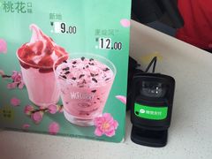 -麦当劳(杭州庆春路店)