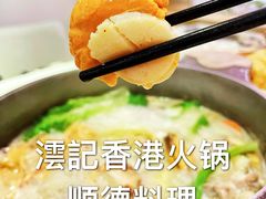 -沄记顺德菜打边炉(东直门店)