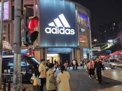 -五月花商业广场(中山五路店)