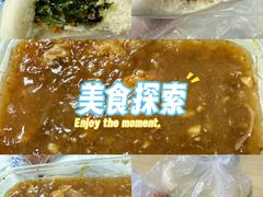 -同和居(月坛店)