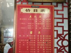 -孟家蟹包(锦绣街店)
