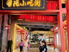 -黎阳老街