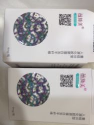 点击看大图 -北京炫美医疗美容