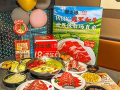 -骨之味·筒骨汤火锅(江头店)