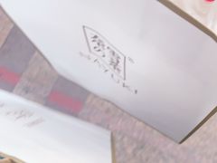 -奈雪的茶(石厦时代广场店)