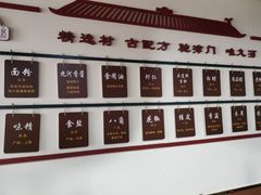 -九河居(荔湾路店)