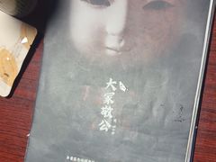 -剧狐剧本杀(徐汇1号店)