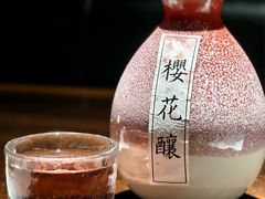 -石葵(锦业时代店)