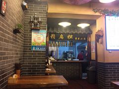 -赖扁担重庆小面(友谊路店)