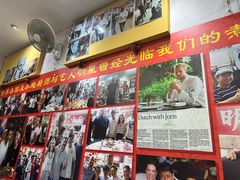 -新山亚明小厨