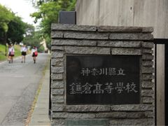 -灌篮高手动画打卡地