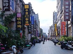 -梧州双钱龟苓膏(老街店)