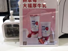 -树夏(来福士店)