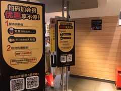 -麦当劳(鼓楼店)
