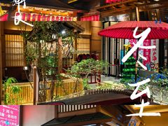 -大江户·温泉洗浴(浑南店)