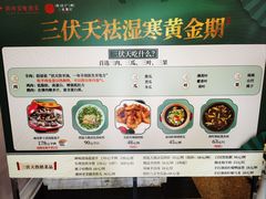 -新兴家喻酒家·羊城名宴(昌岗店)