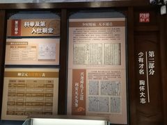 -柳侯公园