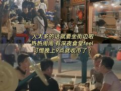 -紫金食坊(江南西路店)