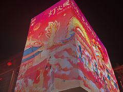 -大唐不夜城
