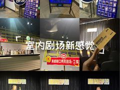 -喜剧部落脱口秀(三里屯工体店)