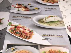 菜单-皇朝会.经典传统粤菜(外滩店)