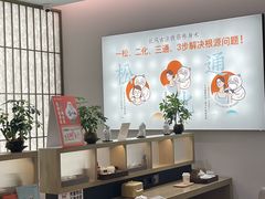 -长风拨筋养身(金虹桥店)