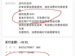 -84那年咖啡馆(李沧万达店)