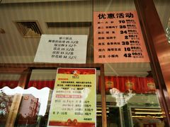 -马凯餐厅(长椿街店)