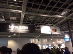 iphone_upload_pic-宜家·瑞典食品屋(宝山店)