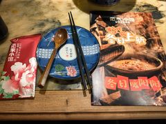 -范家小馆·烤鸭新京菜(金融街店)