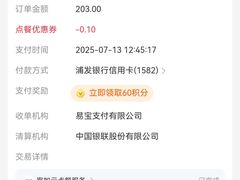 -百味地锅鸡(二店·财校分店)