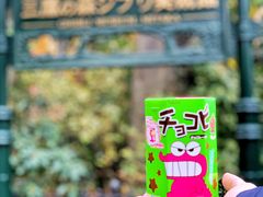 -三鹰之森吉卜力美术馆