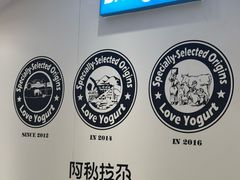-Blueglass酸奶(华贸购物中心店)