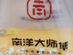 -南洋大师傅(完美金鹰汇店)