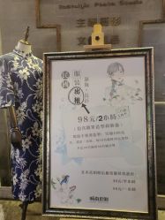 -城南旧影 旗袍全家福摄影写真体验馆
