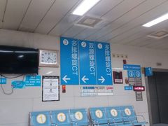 -重庆西南医院(西南院区)