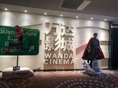 -万达影城(汉街万达广场IMAX店)