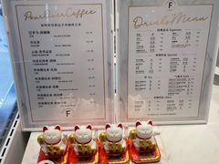 -Fridi Patisserie Cafe