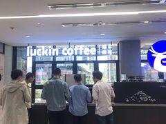 -瑞幸咖啡(北美N1购物中心店)