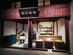 -舟山博物馆