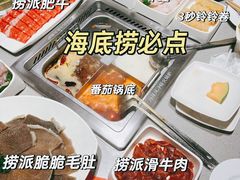 -海底捞火锅(奉化银泰店)