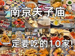 -李百蟹·江南蟹黄面·河景餐厅(夫子庙总店)